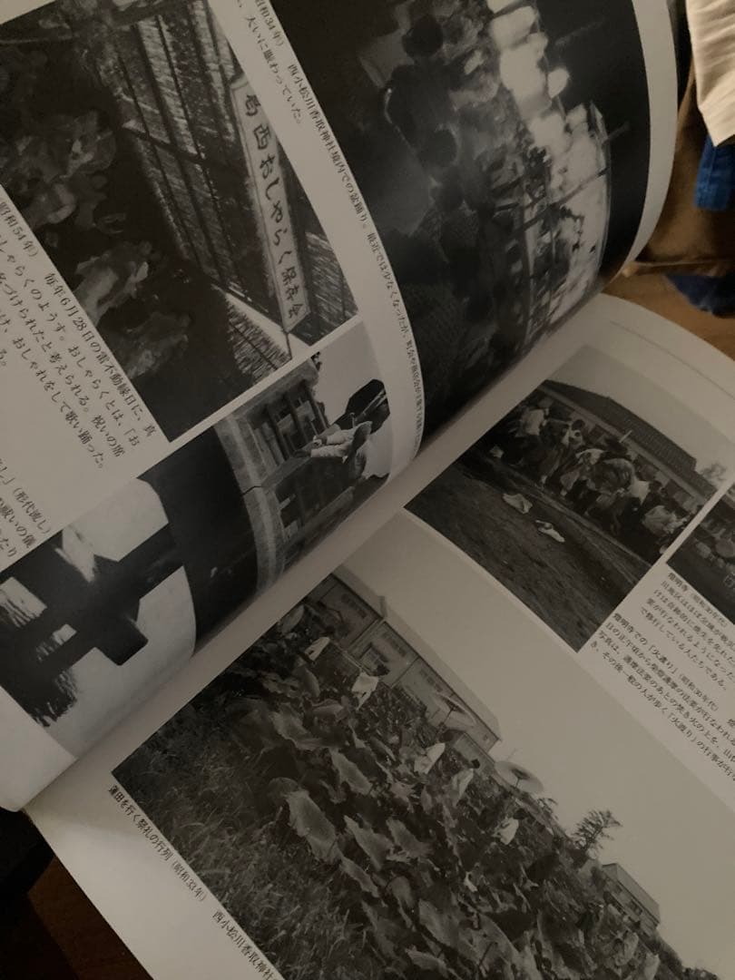 江戸川区の100年 葛飾出版 11,