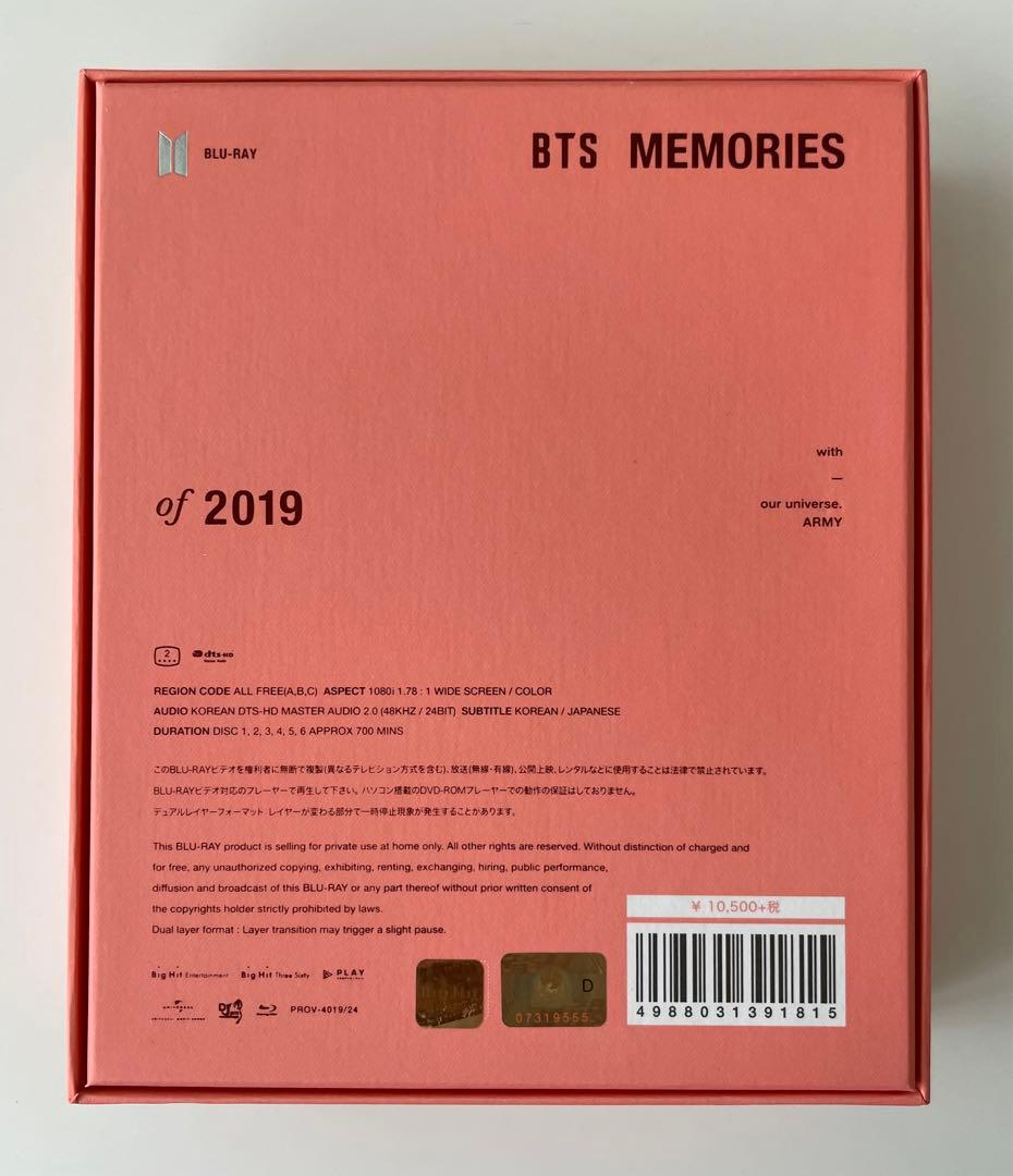 ⭐️公式 BTS メモリーズ 2019 Blu-ray ジミントレカ付き⭐️