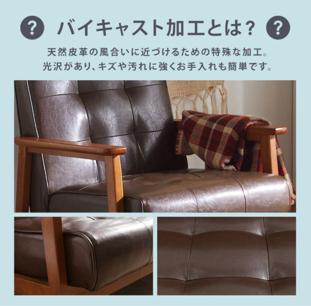 ソファ　リビングソファ　2人掛け　フロアソファ　レザー調　グレー