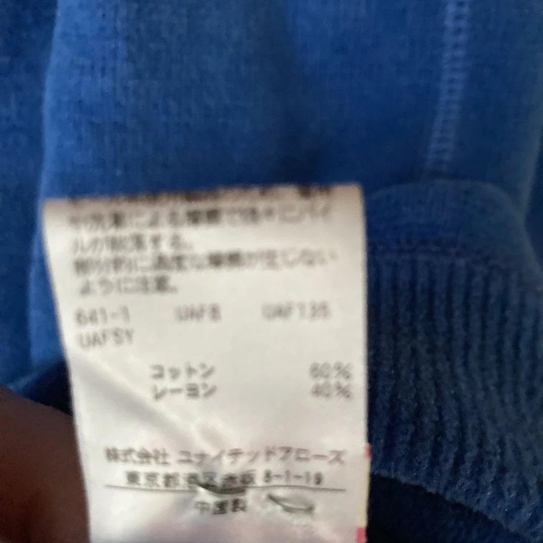 【美品】Drawer / スウェット✳︎✳︎✳︎週末限定価格✳︎✳︎✳︎