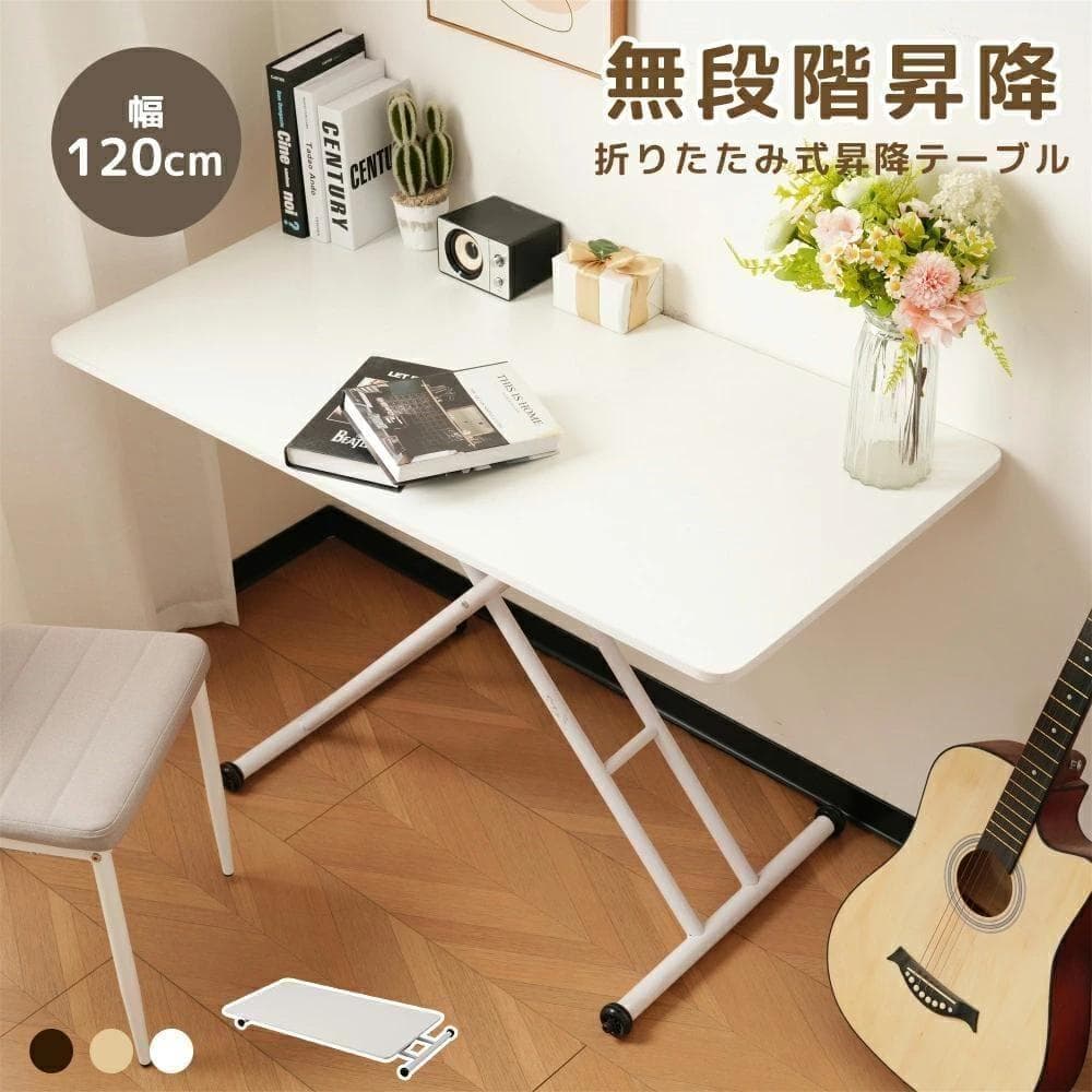 昇降式テーブル 昇降式ダイニングテーブル テーブル417-220