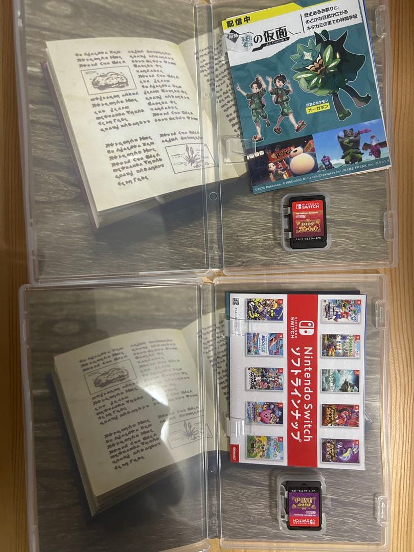 ポケモンスカーレット　バイオレット　セット