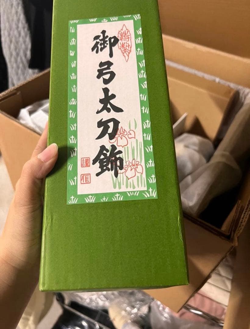 五月人形 兜 兜飾り 有名甲冑師 甲冑飾り お節句飾り おしゃれ オシャレ