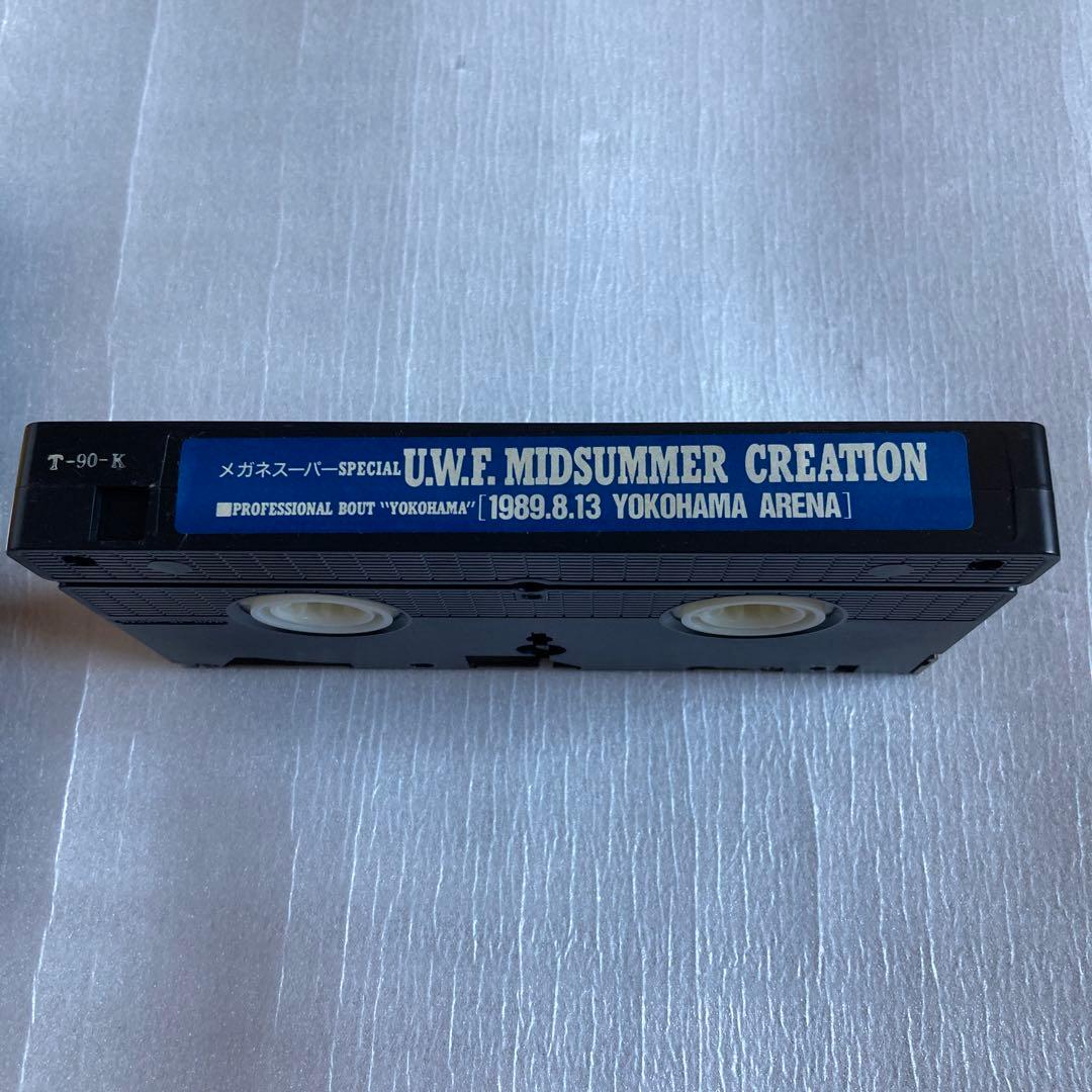 17 プロレスVHS 1989、8、13 横浜アリーナ