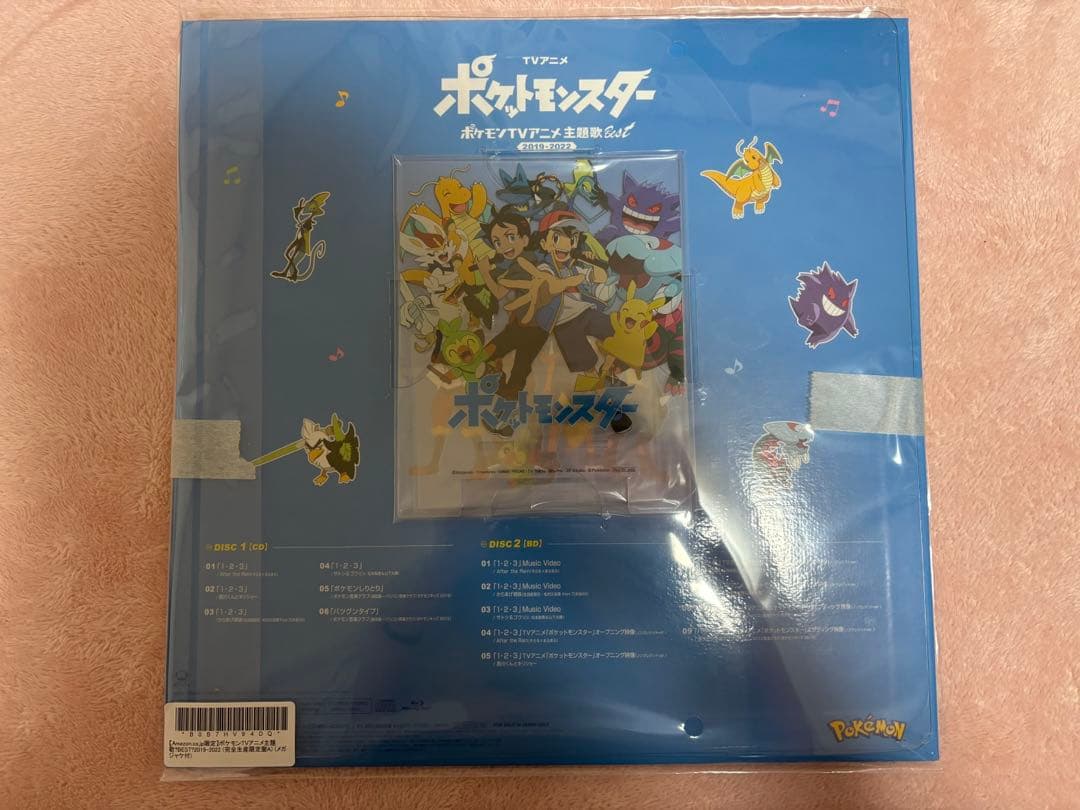 ポケモンTVアニメ主題歌 BEST 2019-2022 完全生産限定盤A