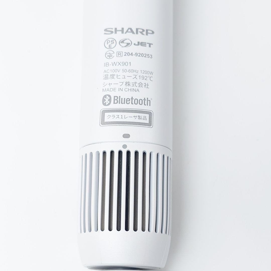 【美品】SHARP　プラズマクラスター　ドライヤー　IB-WX901 ホワイト