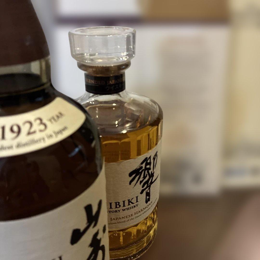 サントリー　夢の2本セット　響&山崎　正規品　箱付き　プレゼントに！