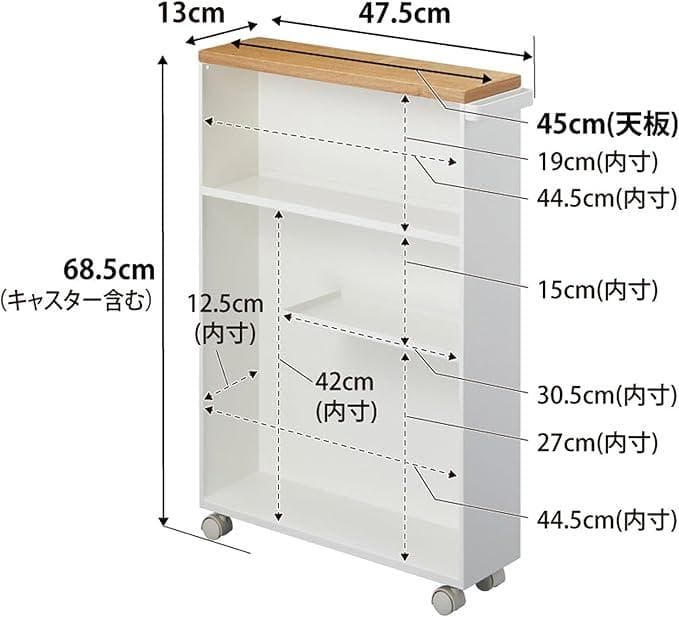 未使用品 山崎実業 tower ハンドル付きスリムラック ホワイト トイレ収納