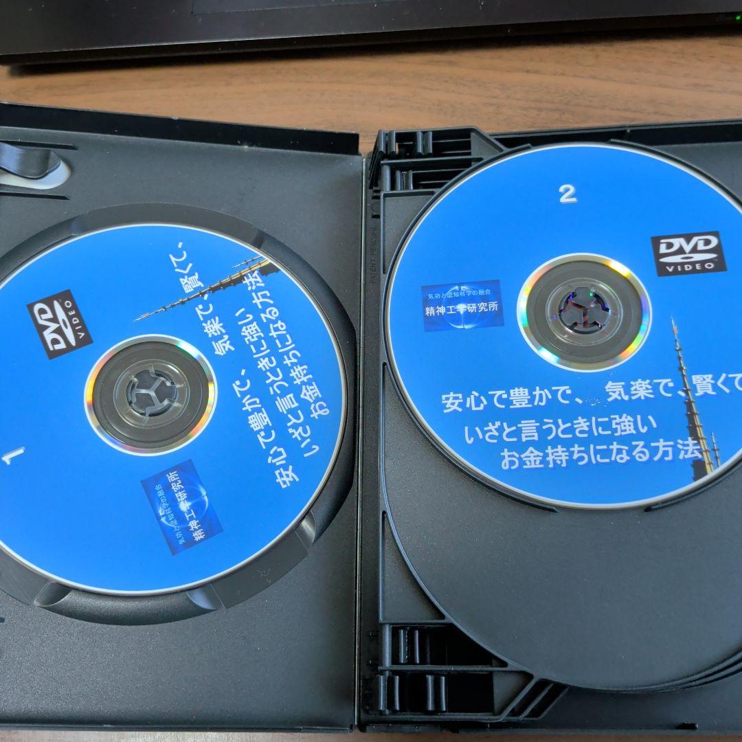 安心で豊かな、気楽で、賢くて、いざというときに強い お金持ちになる方法