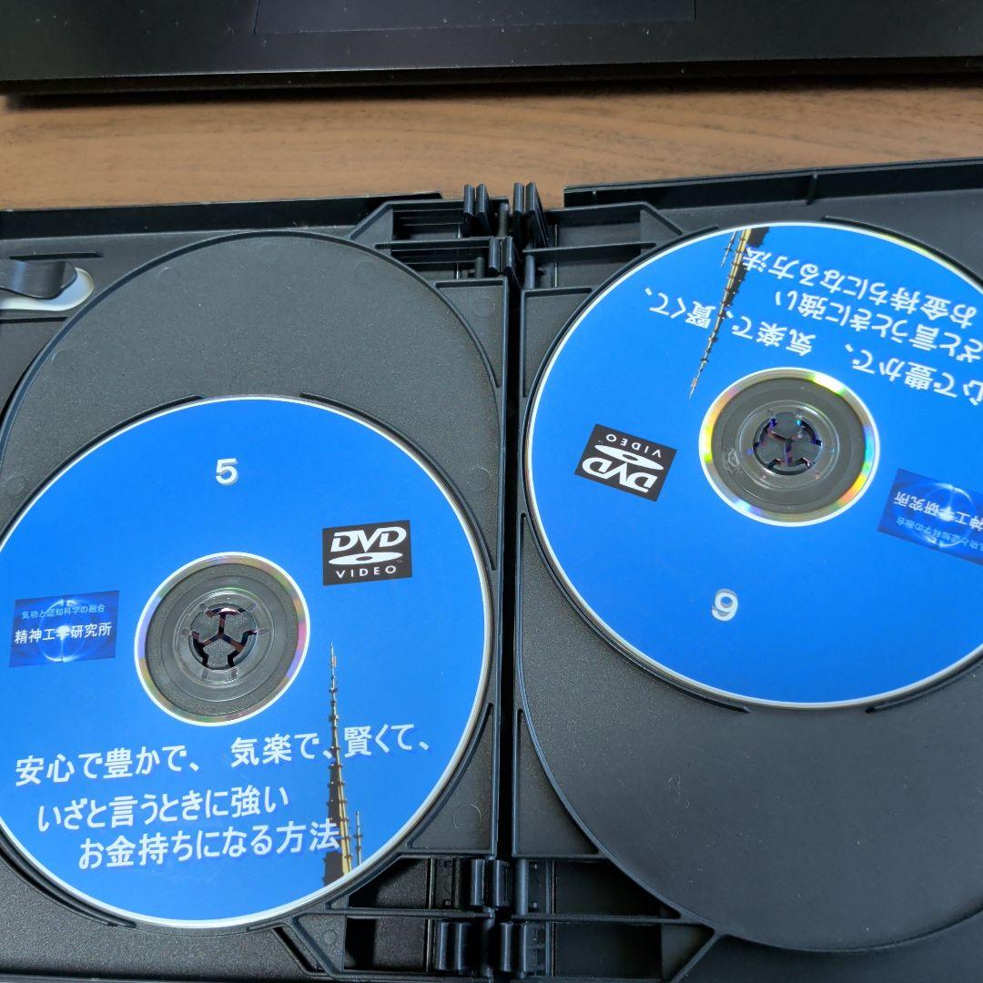 安心で豊かな、気楽で、賢くて、いざというときに強い お金持ちになる方法