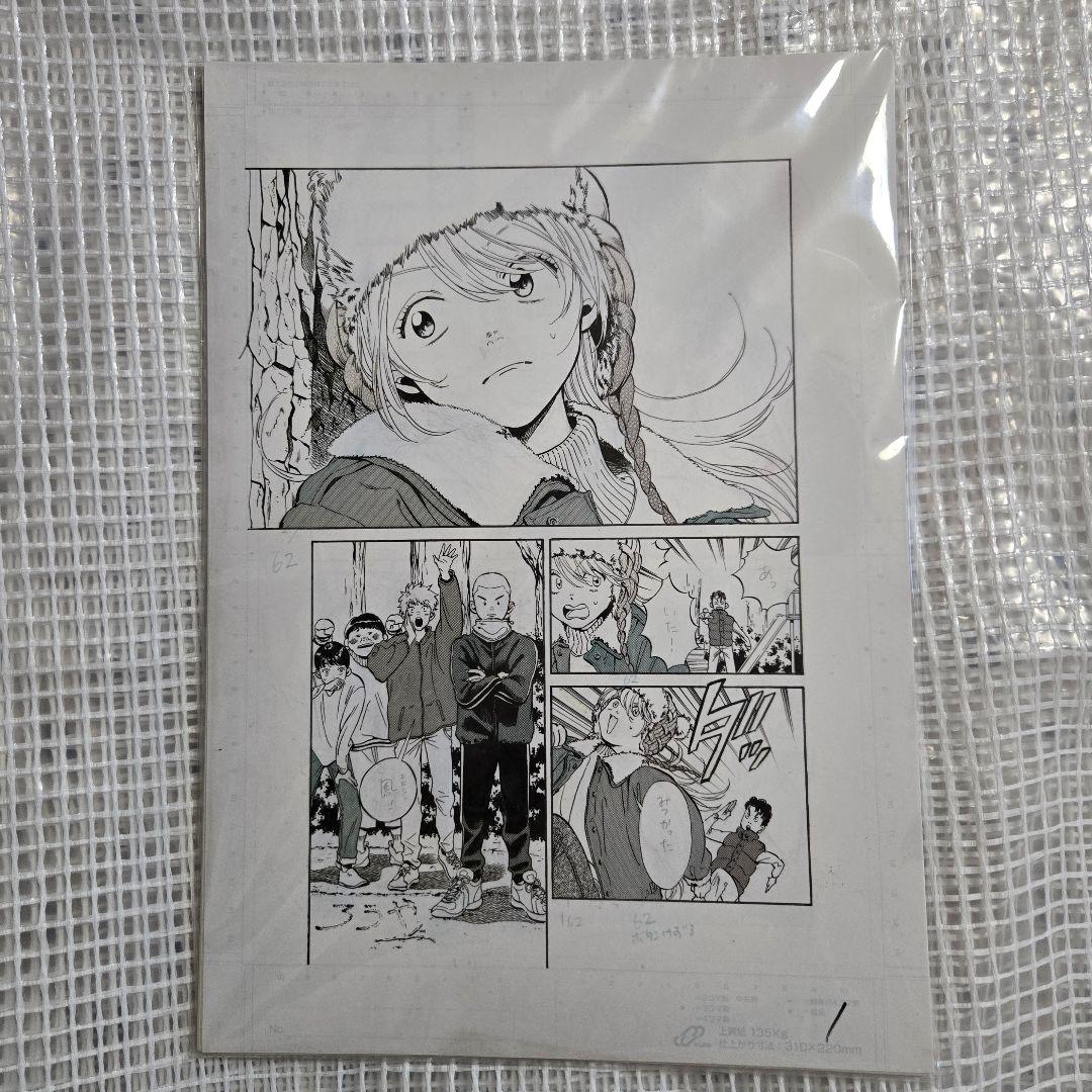 ハルタ　玉稿　複製原画