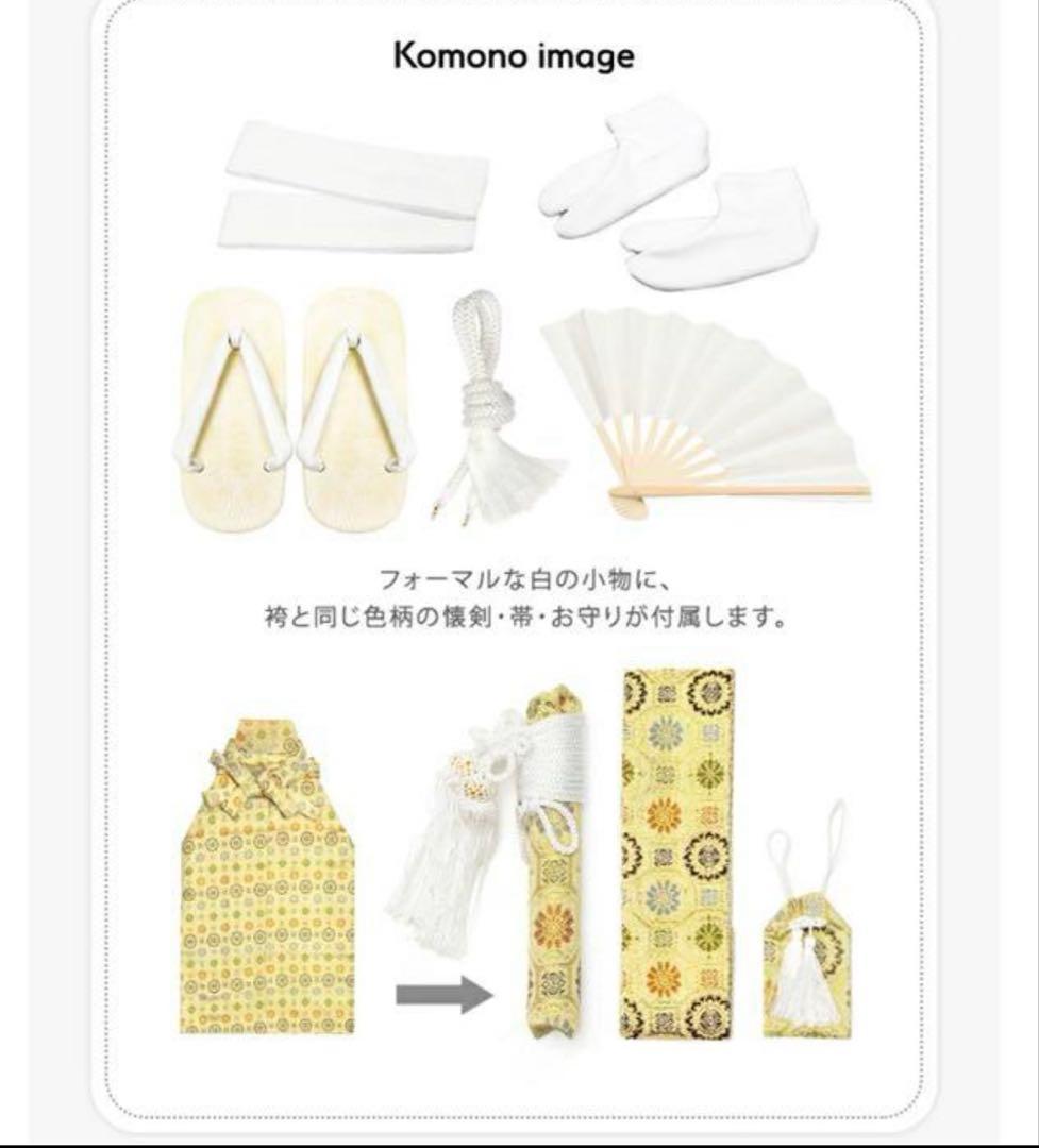 七五三 着物 男の子 5歳 フルセット 袴 鷹兜松 男児