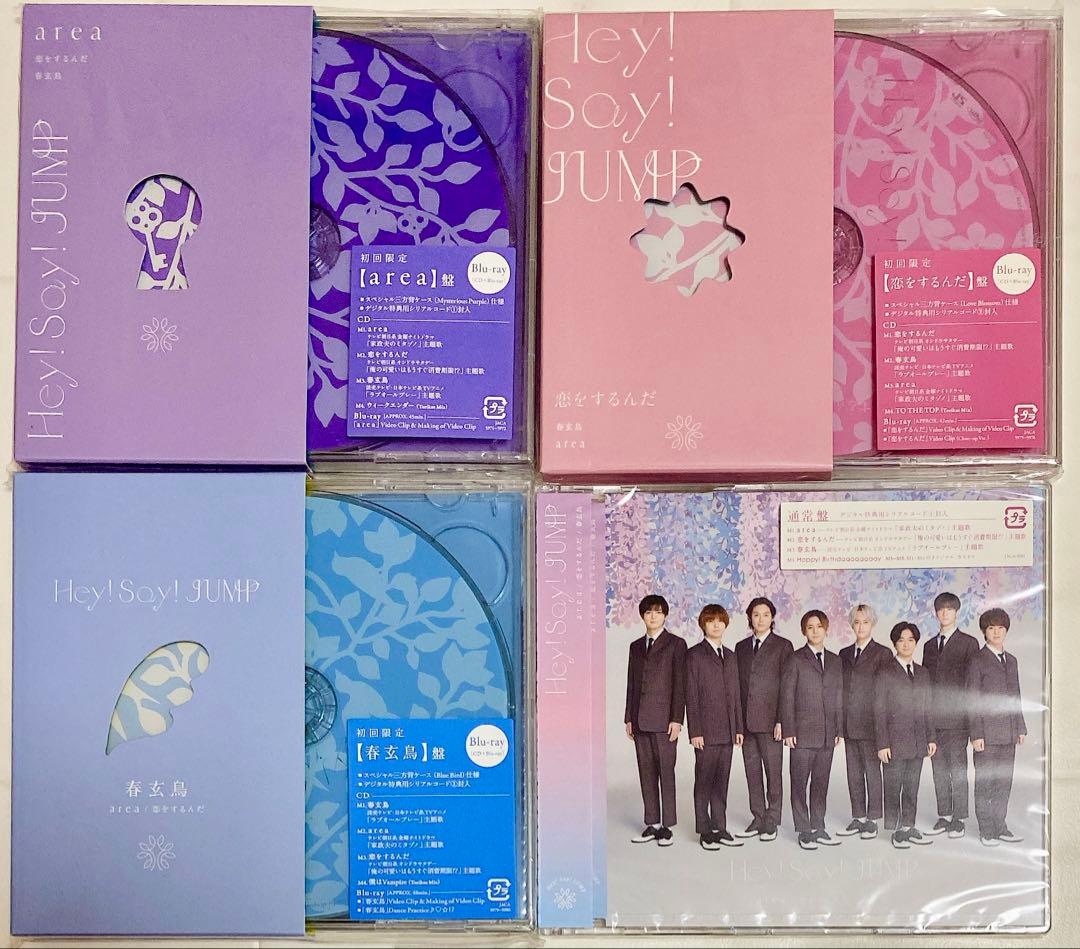 Hey! Say! JUMP／シングル 20枚まとめ売り