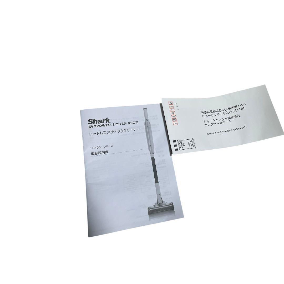 【美品】SHARK シャーク　LC400JWH コードレスクリーナー　掃除機