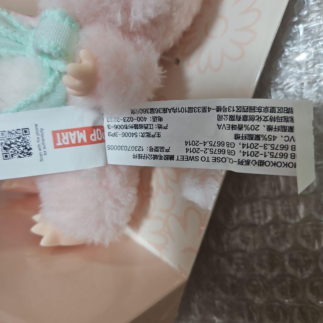 モココ Close to sweet ペンダント mokoko ぬいぐるみ