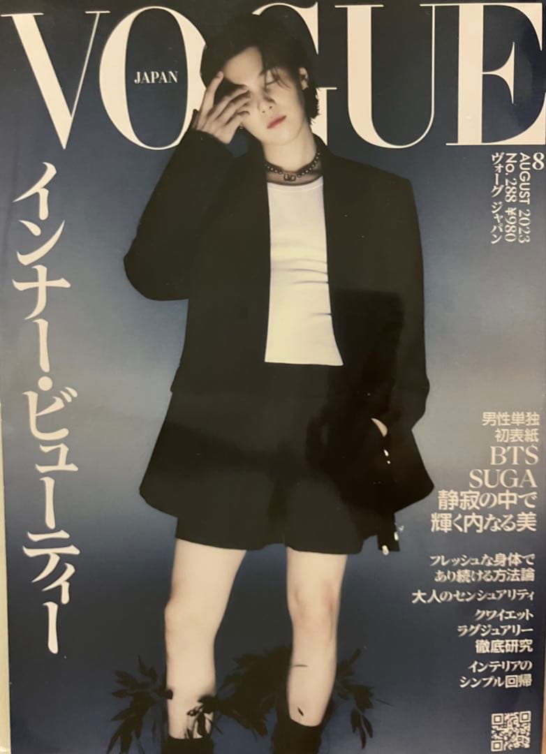 BTS/SUGA/AgustD/まとめ売り