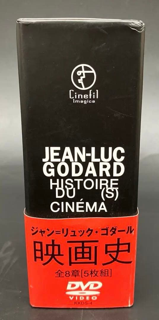 映画史 全8巻 [5枚組] ジャン=リュック・ゴダール