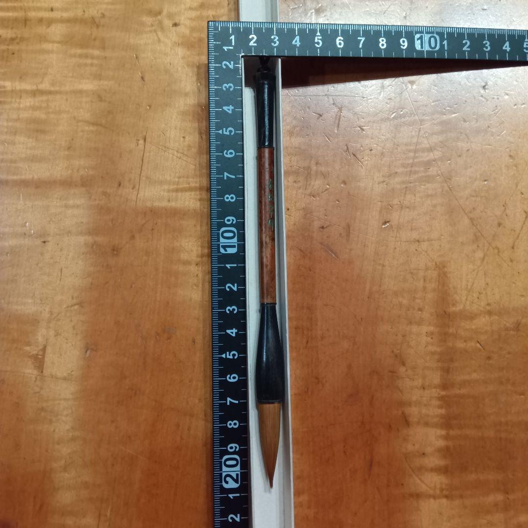 筆④　書道具（硯　筆　書家）