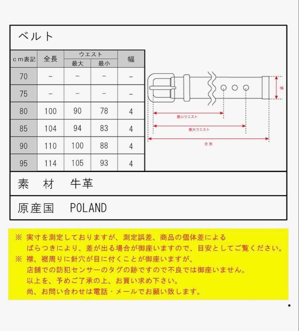 新品未使用Nudie Jeans レザー ベルト 80