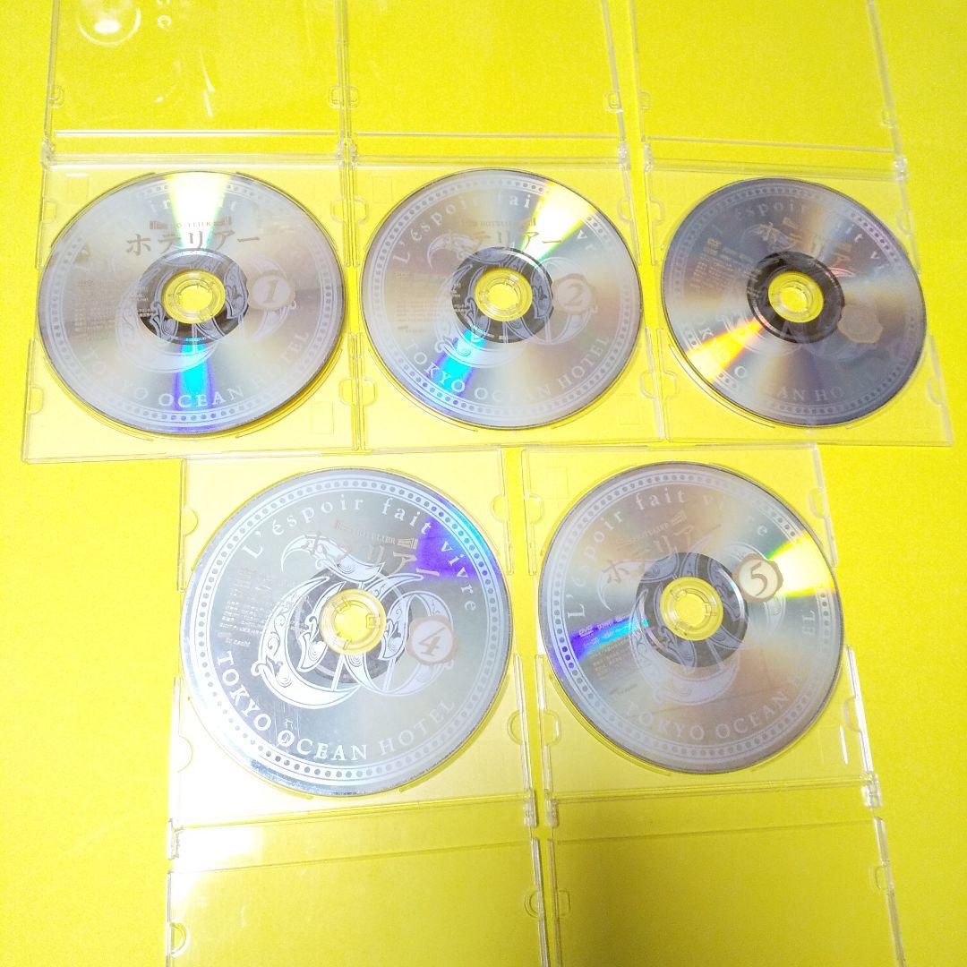 【ドラマ】DVD『ホテリア』上戸彩 及川光博 サエコ★ レンタル落ち