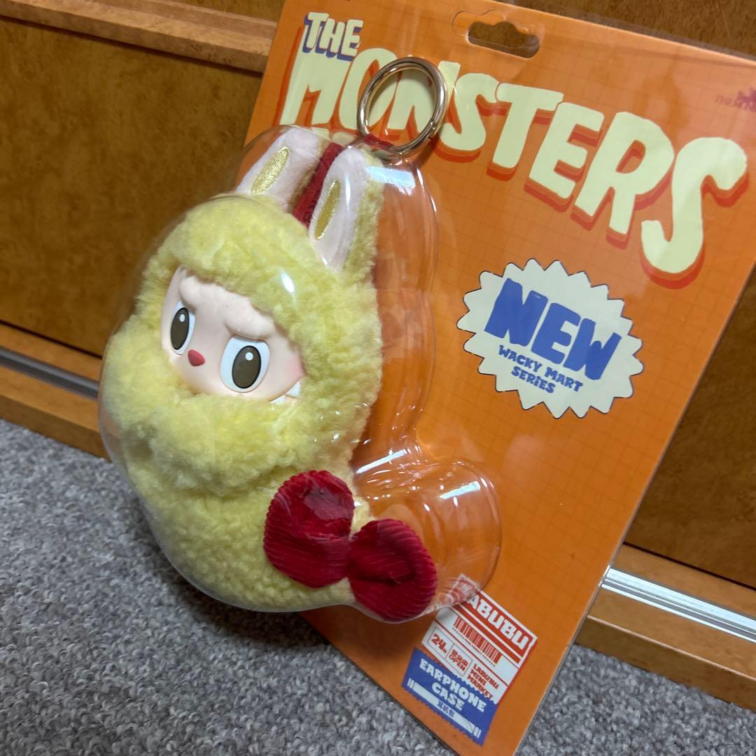 Yummy Monsters ぬいぐるみ イエロー 新品 約15cm