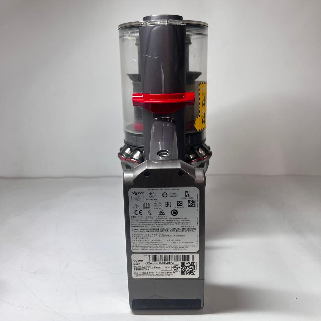 ダイソン Dyson ダイソンSV12コードレスクリーナー 充電スタンド付き