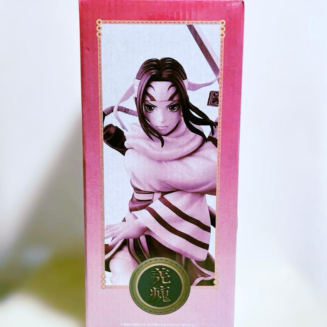 一番くじ キングダム C賞 羌瘣 きょうかい フィギュア