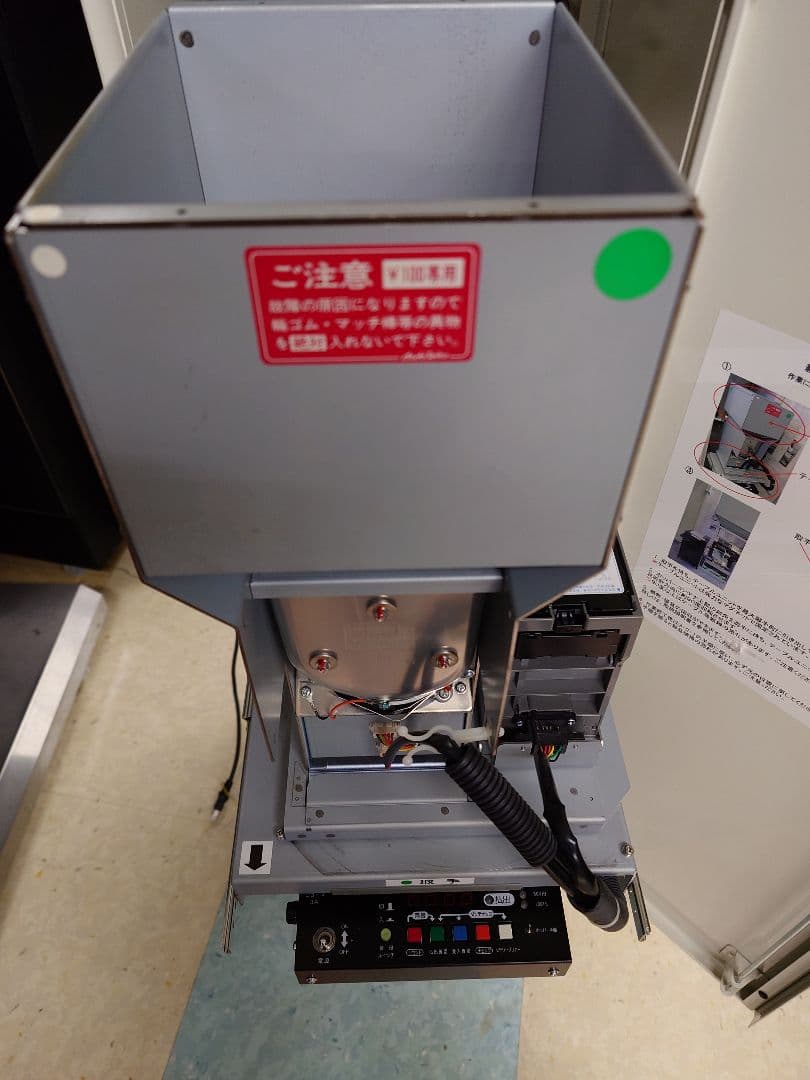 BOSTEC BX-103R 新札対応低額両替機