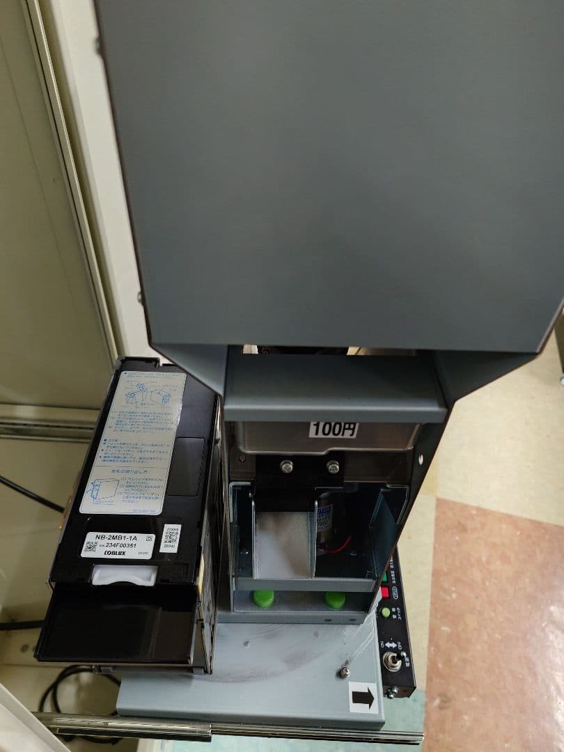 BOSTEC BX-103R 新札対応低額両替機