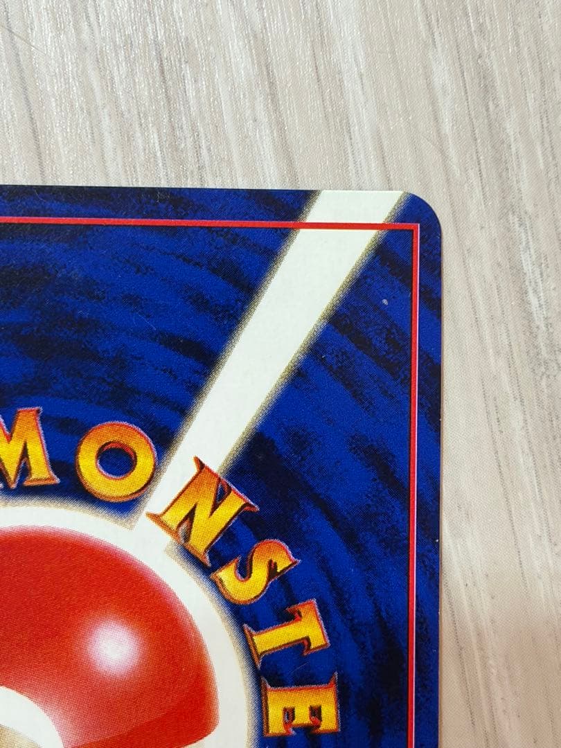 ポケモンカード ピカチュウ 旧裏 次世代ワールドホビーフェア プロモカード