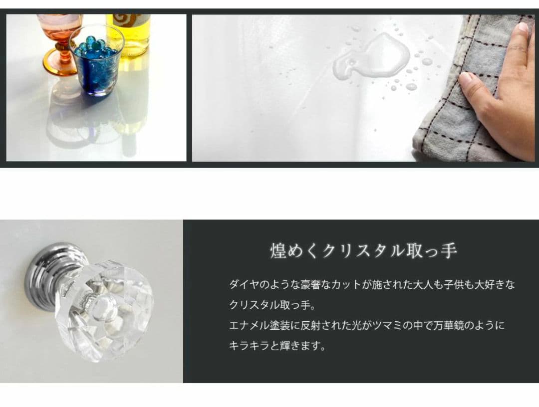 大川家具　食器棚　スリム　幅40cm　ホワイト　隙間収納