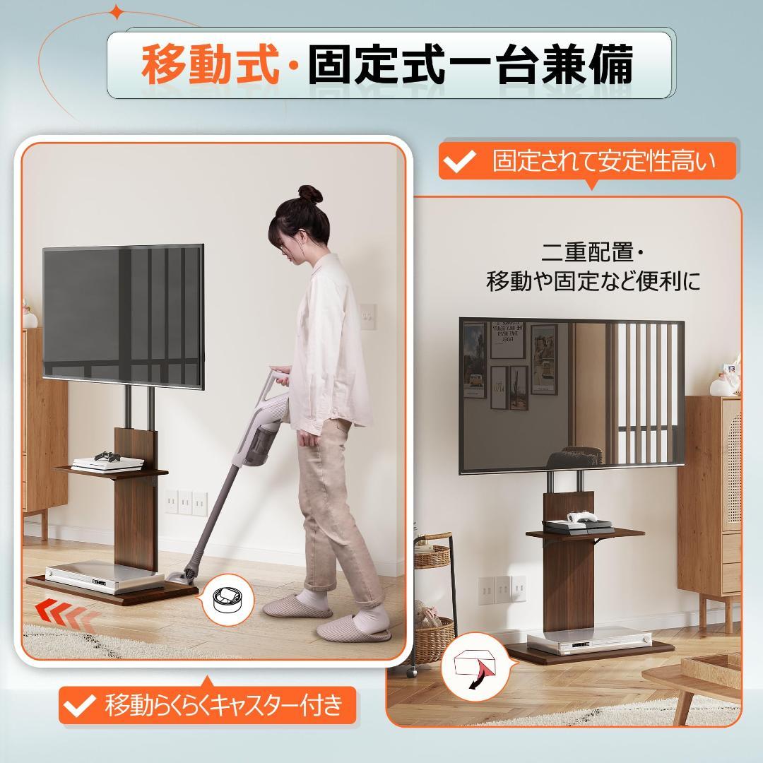 ★キャスター付きなので移動も楽々 角度回転 壁寄せテレビ台　黒