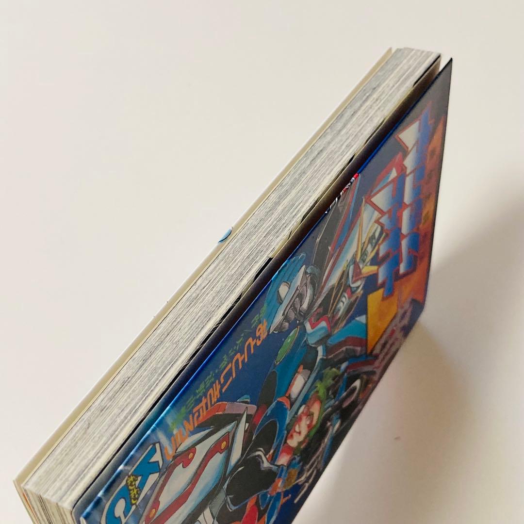 極美品✳️初版本『機動武闘外伝 ガンダムファイト7th おとといきたろう』※全1巻