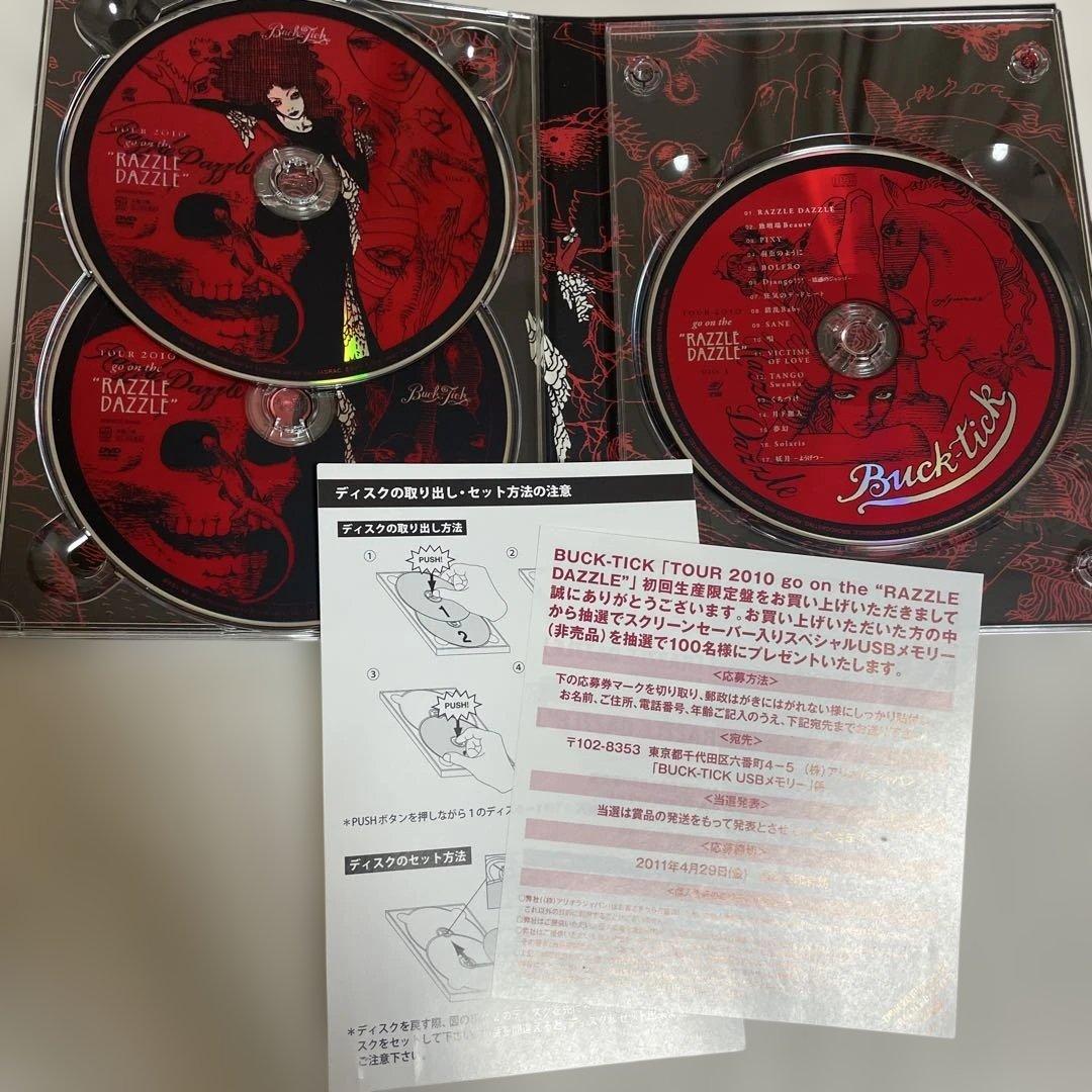 BUCK-TICK/TOUR 2010 go on the\"\"RAZZLE D…