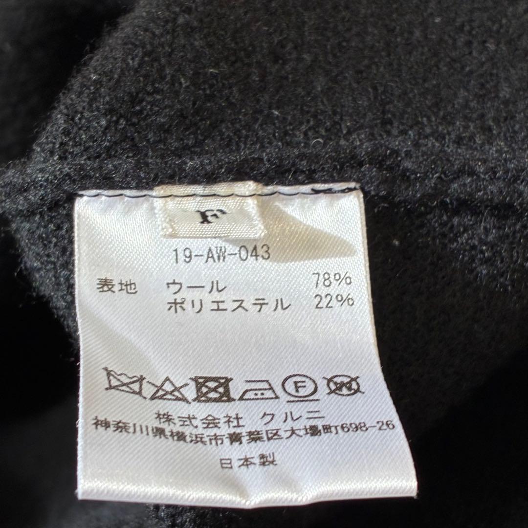 CULLNI クルニ アシンメトリーニットベスト ブラック ウール