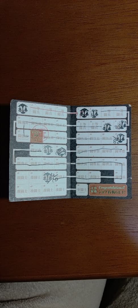 FF14 エオルゼアカフェ エオカフェ スタンプカード リムサ ウルダハ