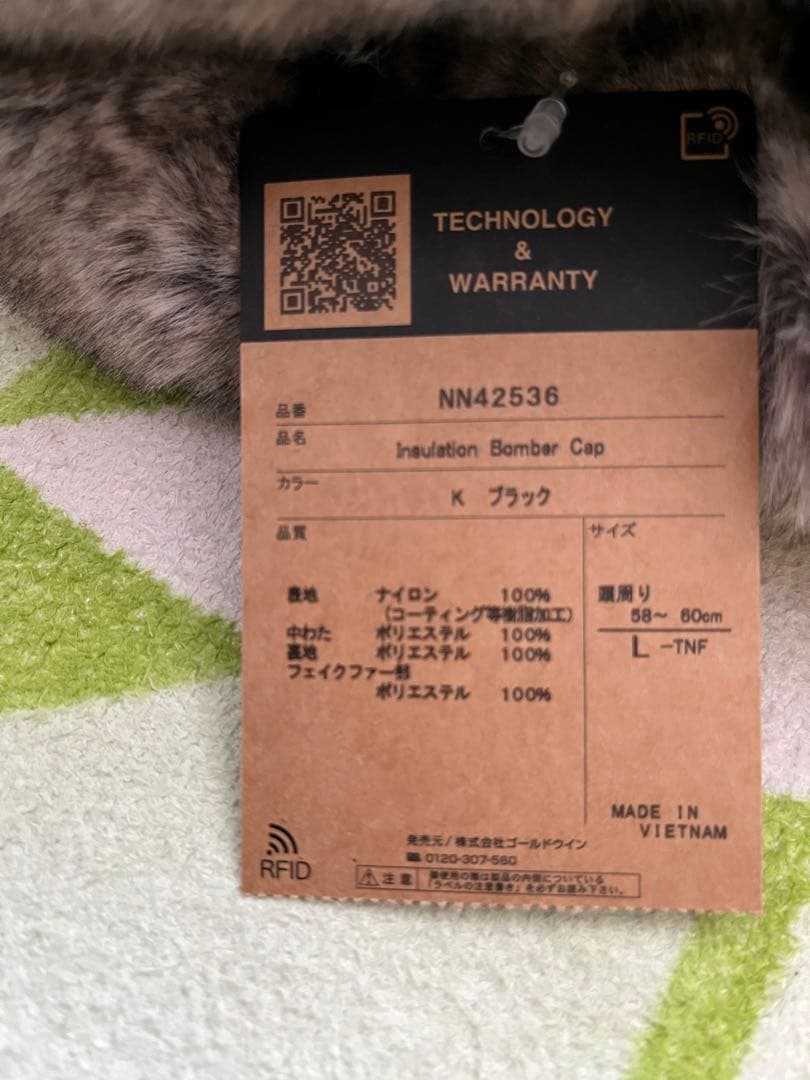 THE NORTH FACE インサレーション ボンバー キャップ