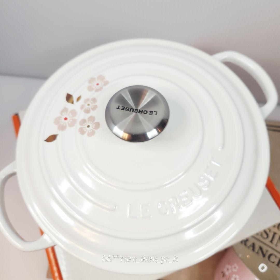 ルクルーゼ ココット ロンド 20cm サクラ ホワイト カプチーノマグ ピンク