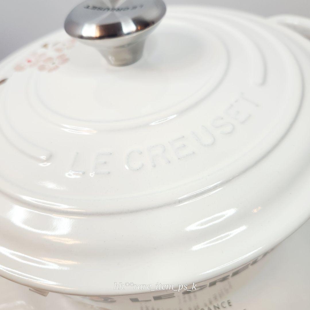 ルクルーゼ ココット ロンド 20cm サクラ ホワイト カプチーノマグ ピンク