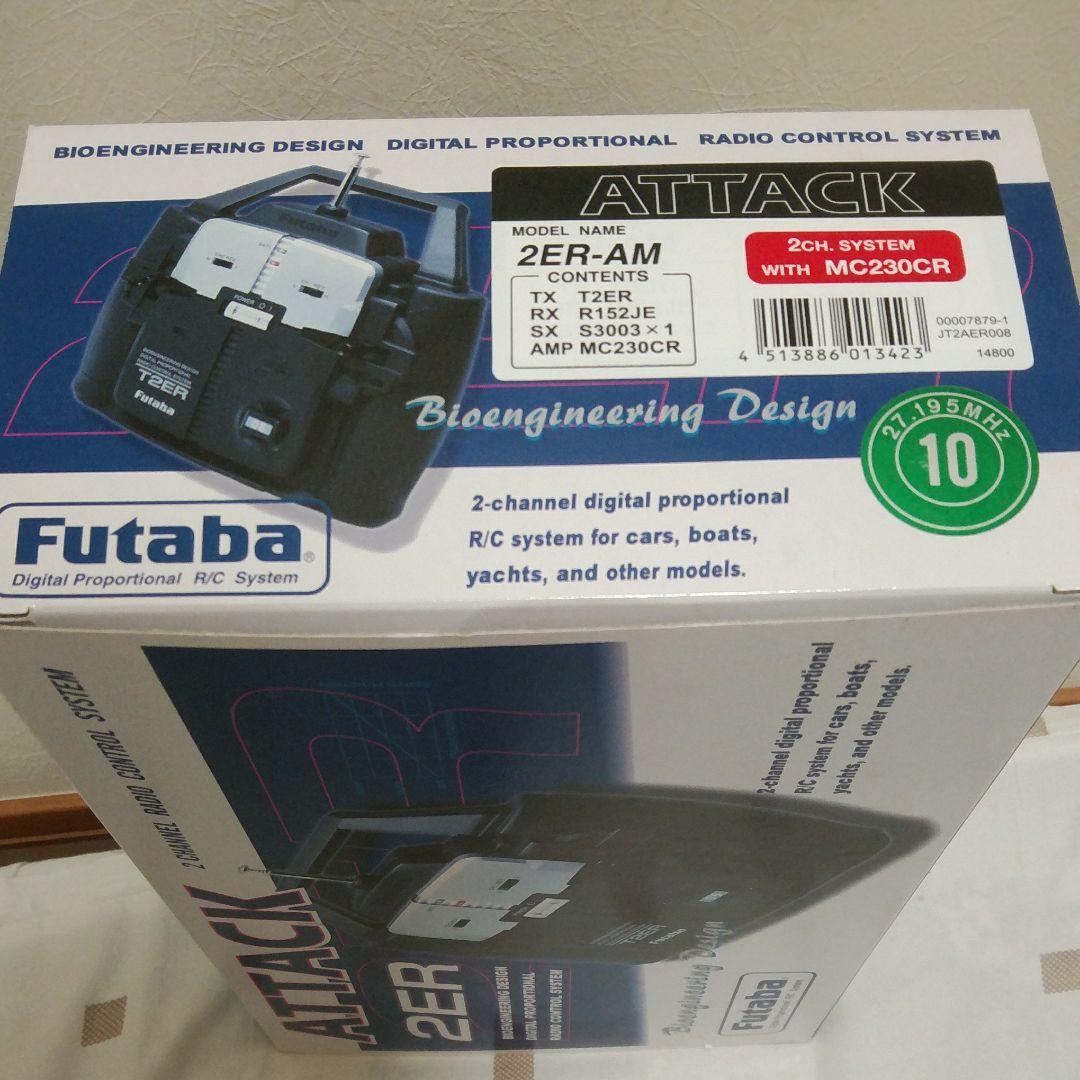 フタバ　attack 2ER-AM