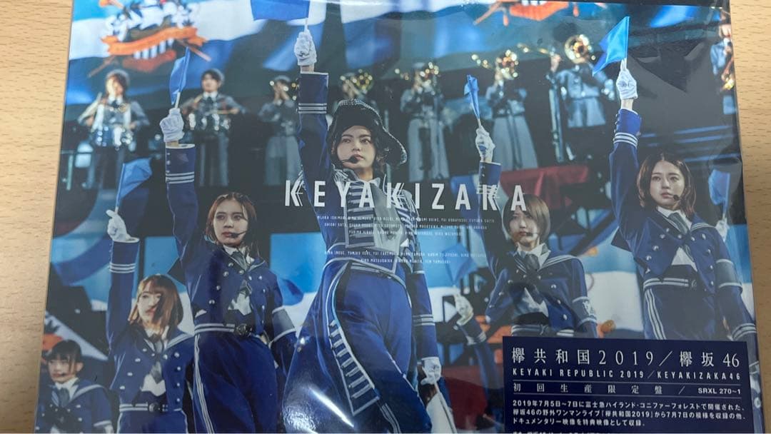 欅坂Blu-ray4点セット