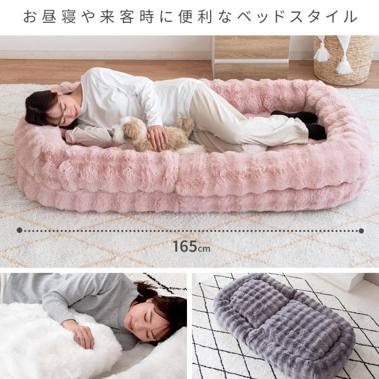 ふわとろソファベッド フール ふわとろ グレー [6005]