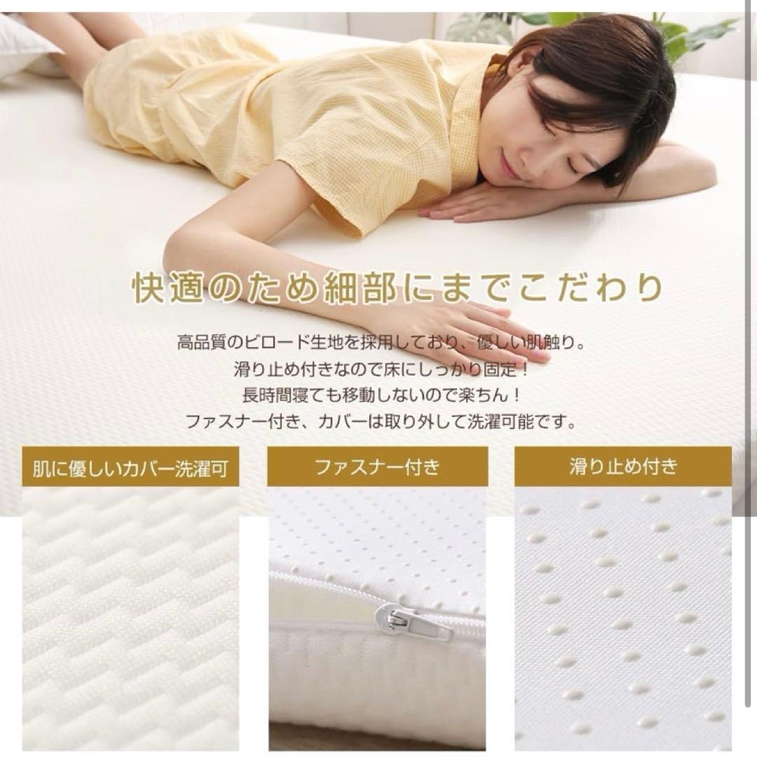 マットレス 高反発 ダブル 厚さ5cm 敷布団 腰の悩みから解放 硬さ180N