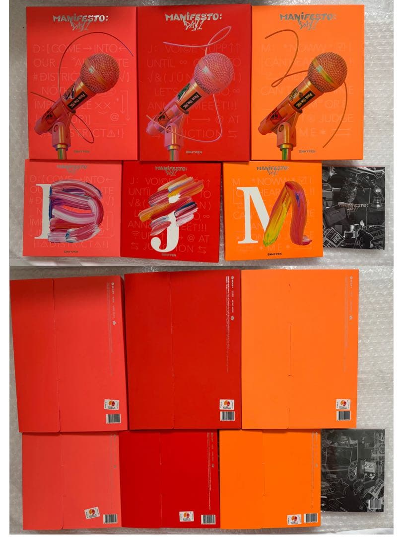 enhypen アルバム　まとめ売り