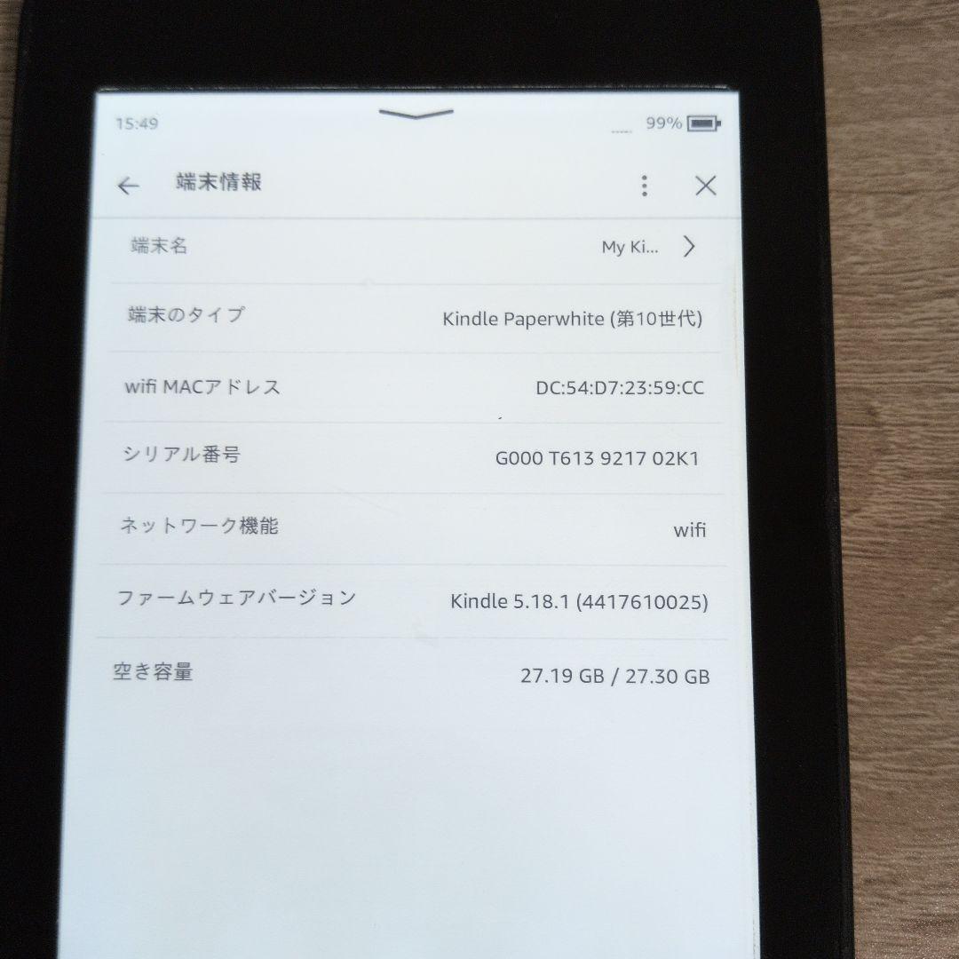 Amazon Kindle Paperwhite（第10世代）32GB ブラック