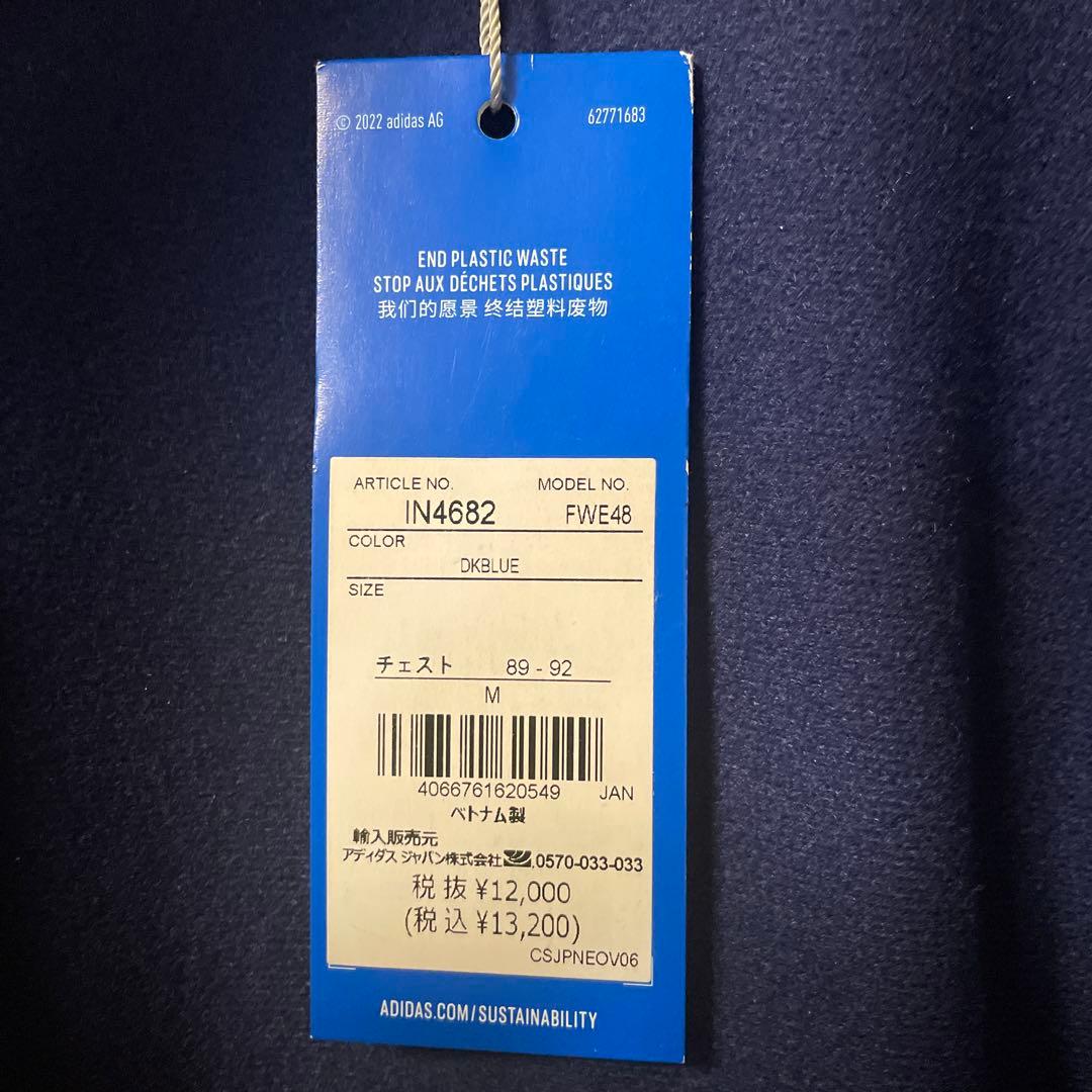 土日限定！adidas ファイヤーバード トラックトップ ダークブルー Mサイズ