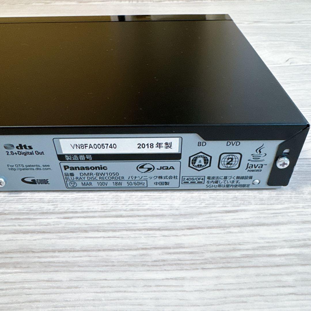 パナソニック　dmr-bw1050 ブルーレイレコーダー