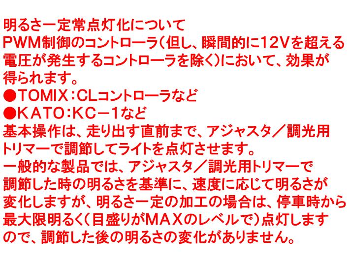C62-2号機 北海道形 スワローエンゼル カトー KATO 2017-2
