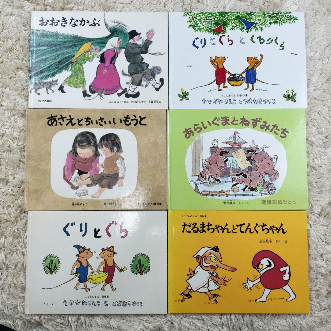 絵本・児童書☆くもん推薦図書☆福音館書店☆５０冊セット☆まとめ売り