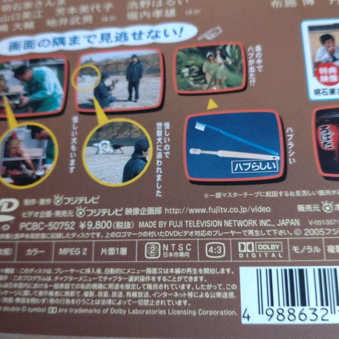 心はロンリ気持ちは…VII VIII X